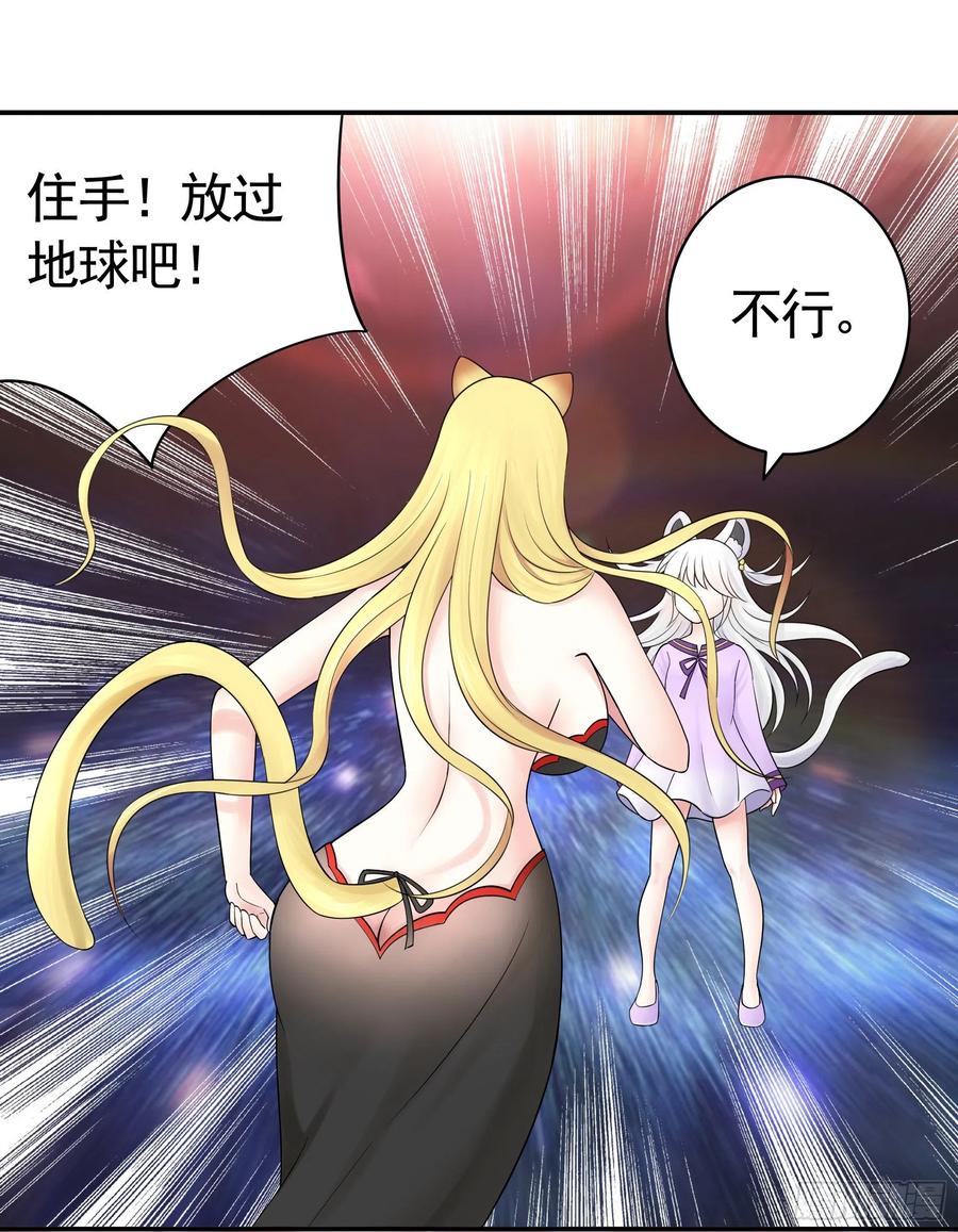 合体变身！1