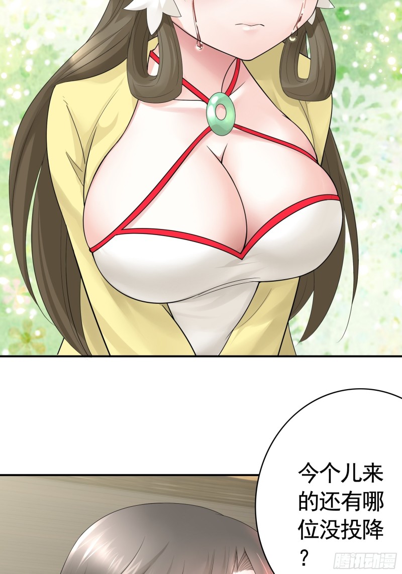 又祸害一个妹子27