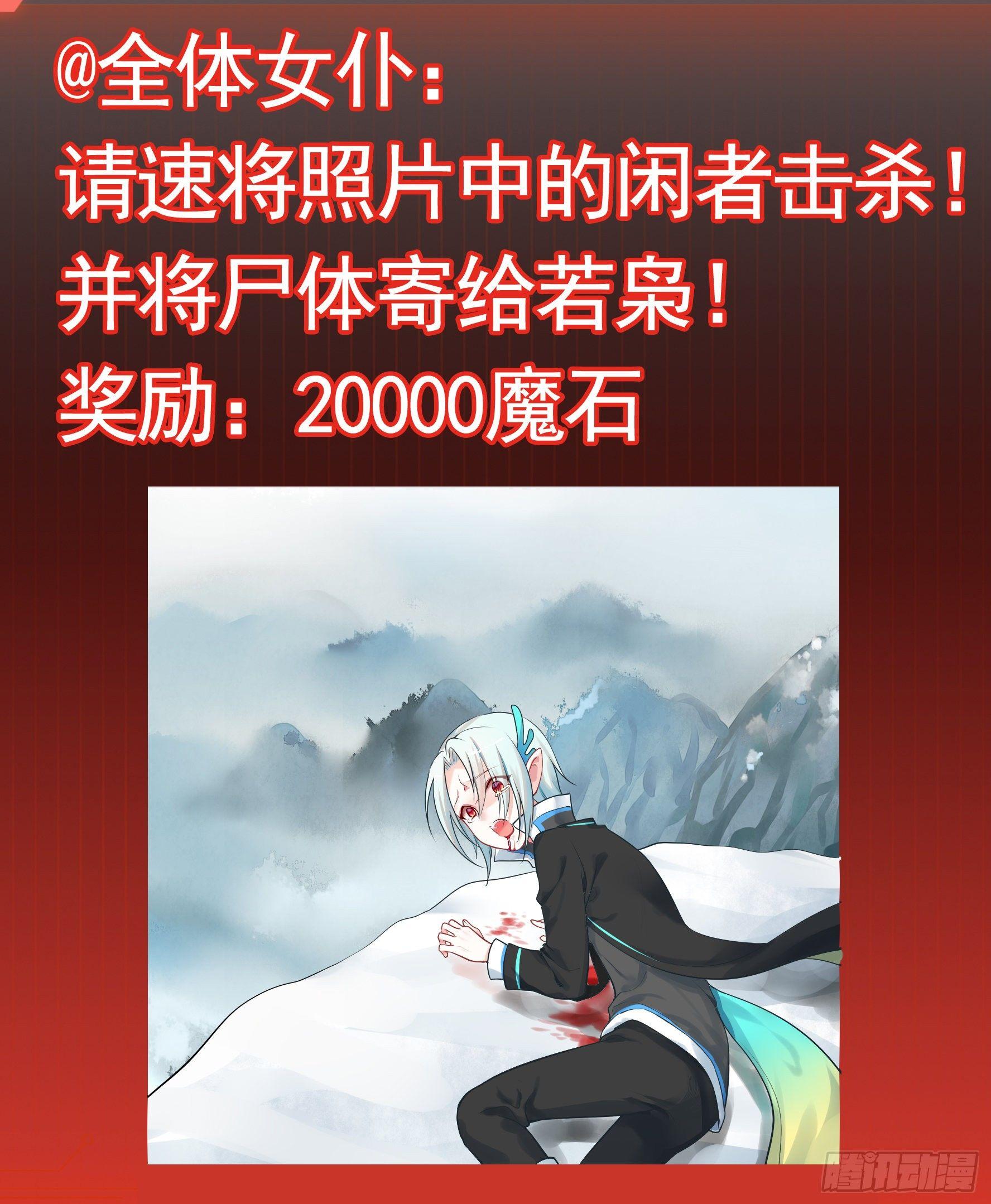 妹子吃定我了47