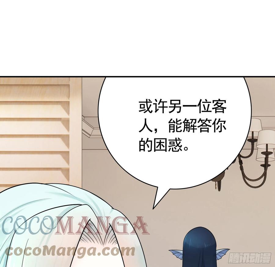 天神降临42