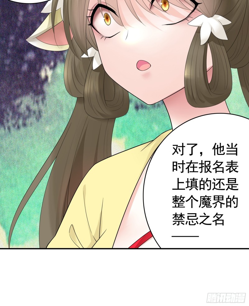 又祸害一个妹子7