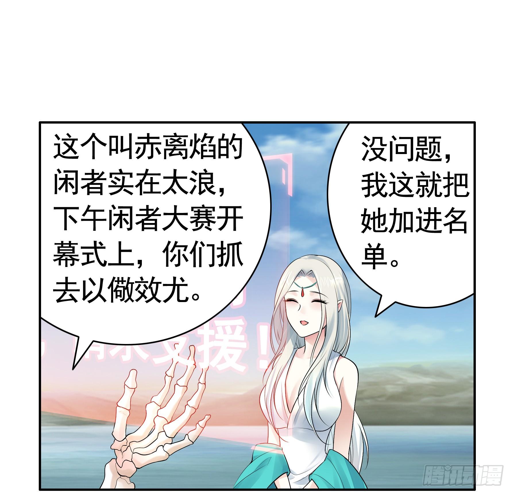 此处也有我的传说48