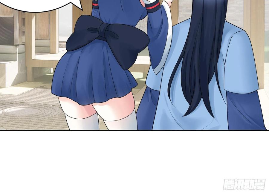 神怕了7
