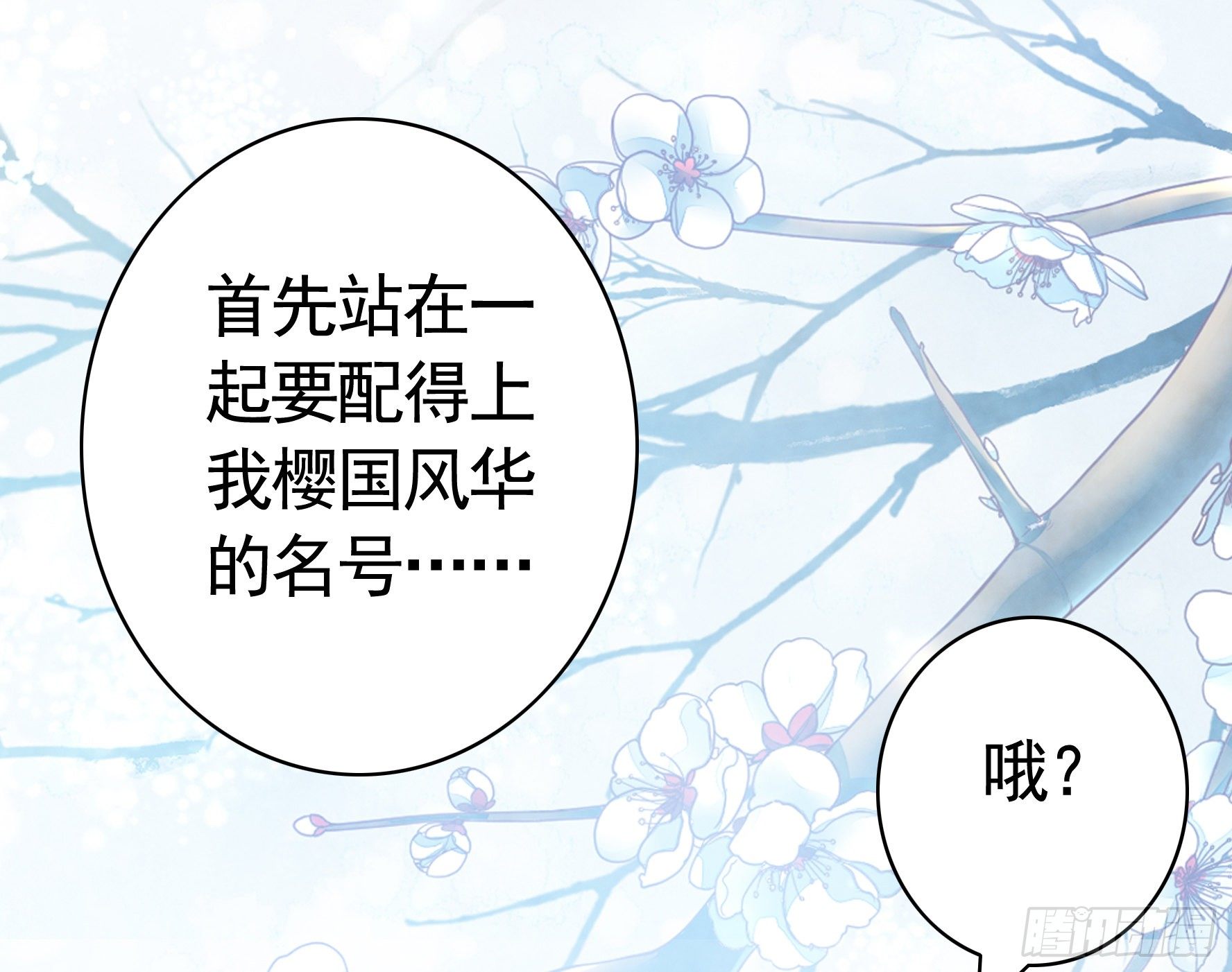 女人你美不过我41