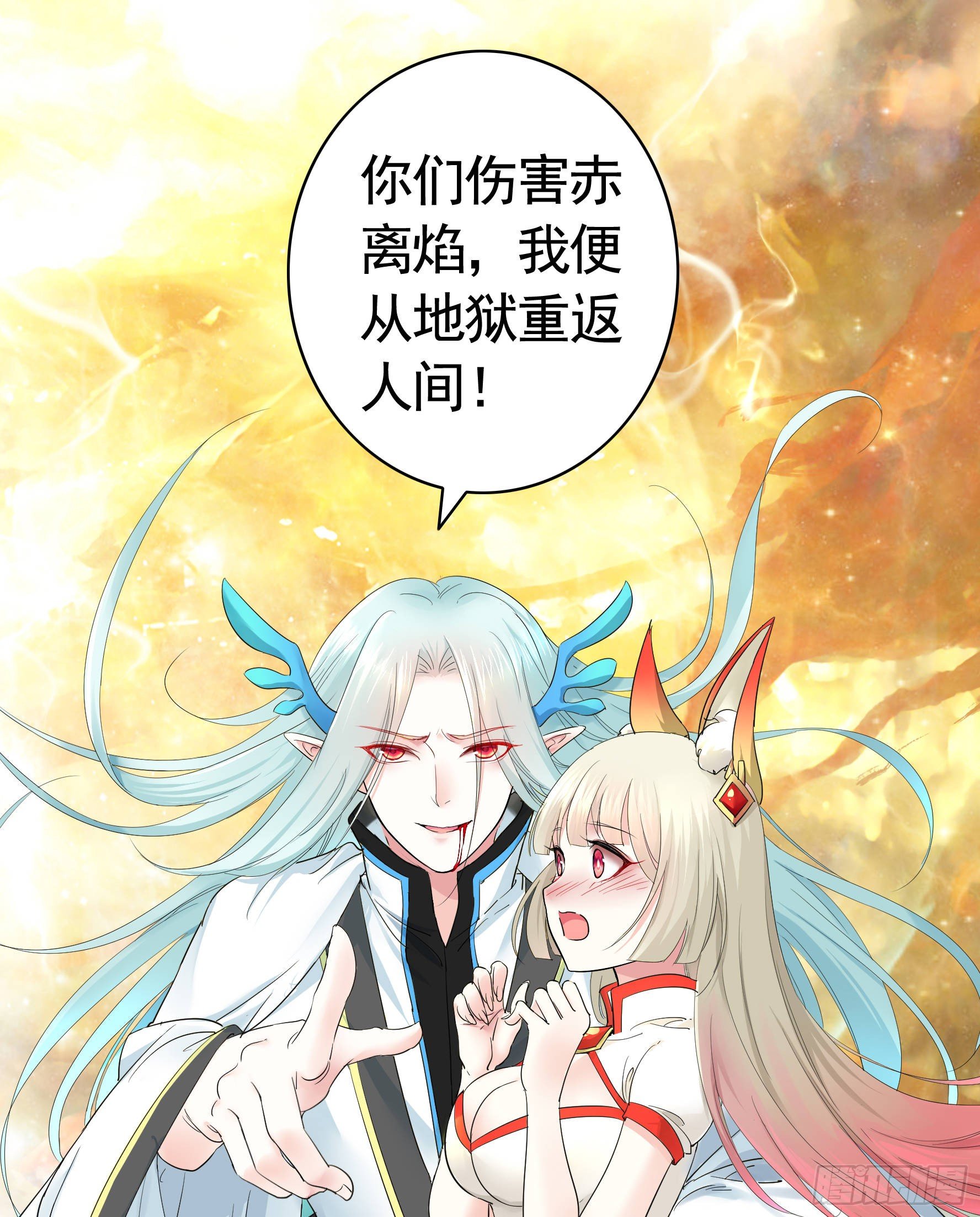 冲我来啊！28