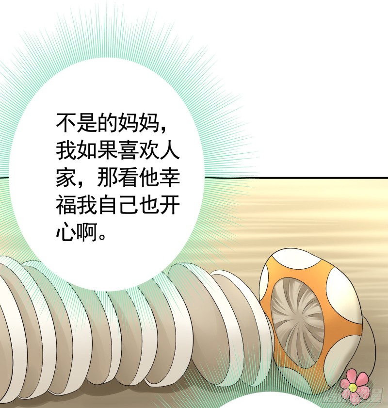 好女人与坏女人43