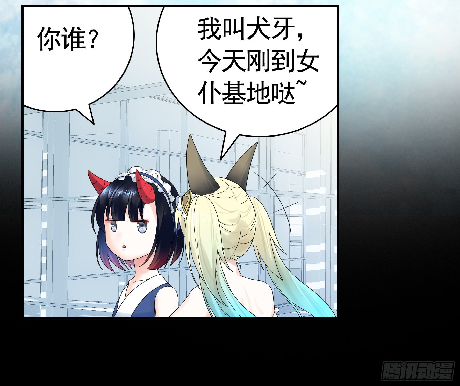 衣服都给我留下31