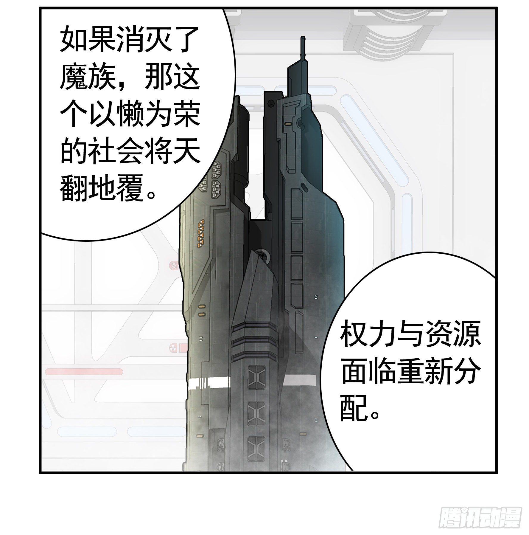 本宫不死尔等皆妃32