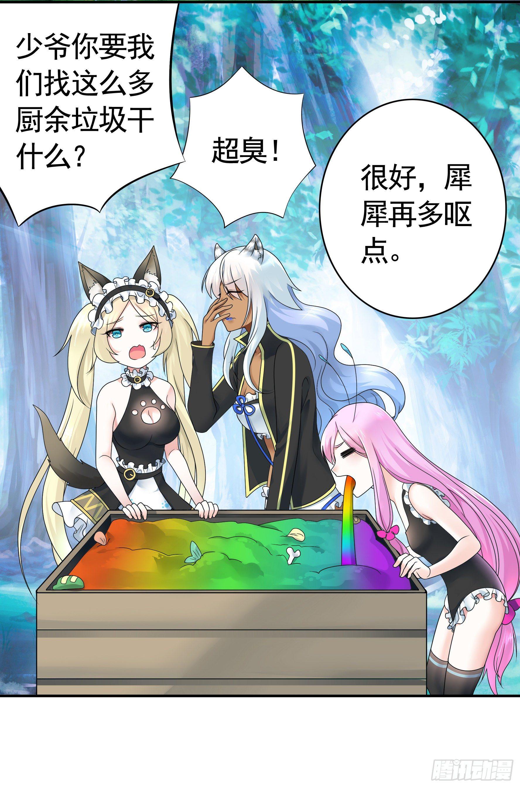 这里全是咸鱼呀52
