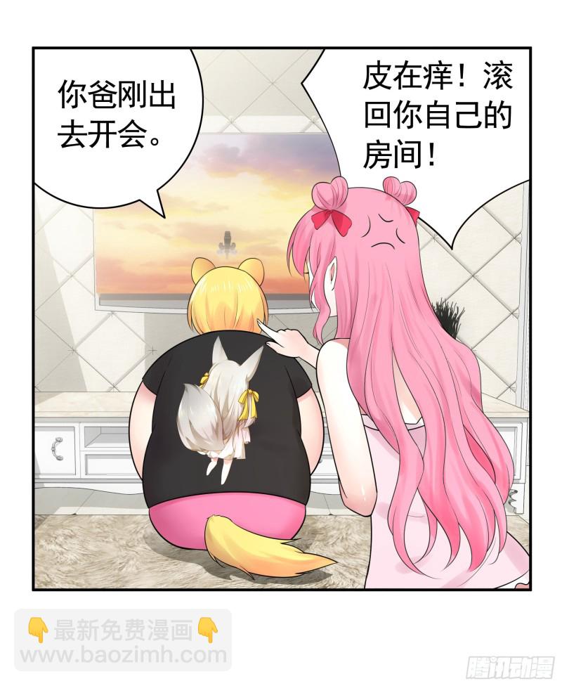 我去炸鱼塘32