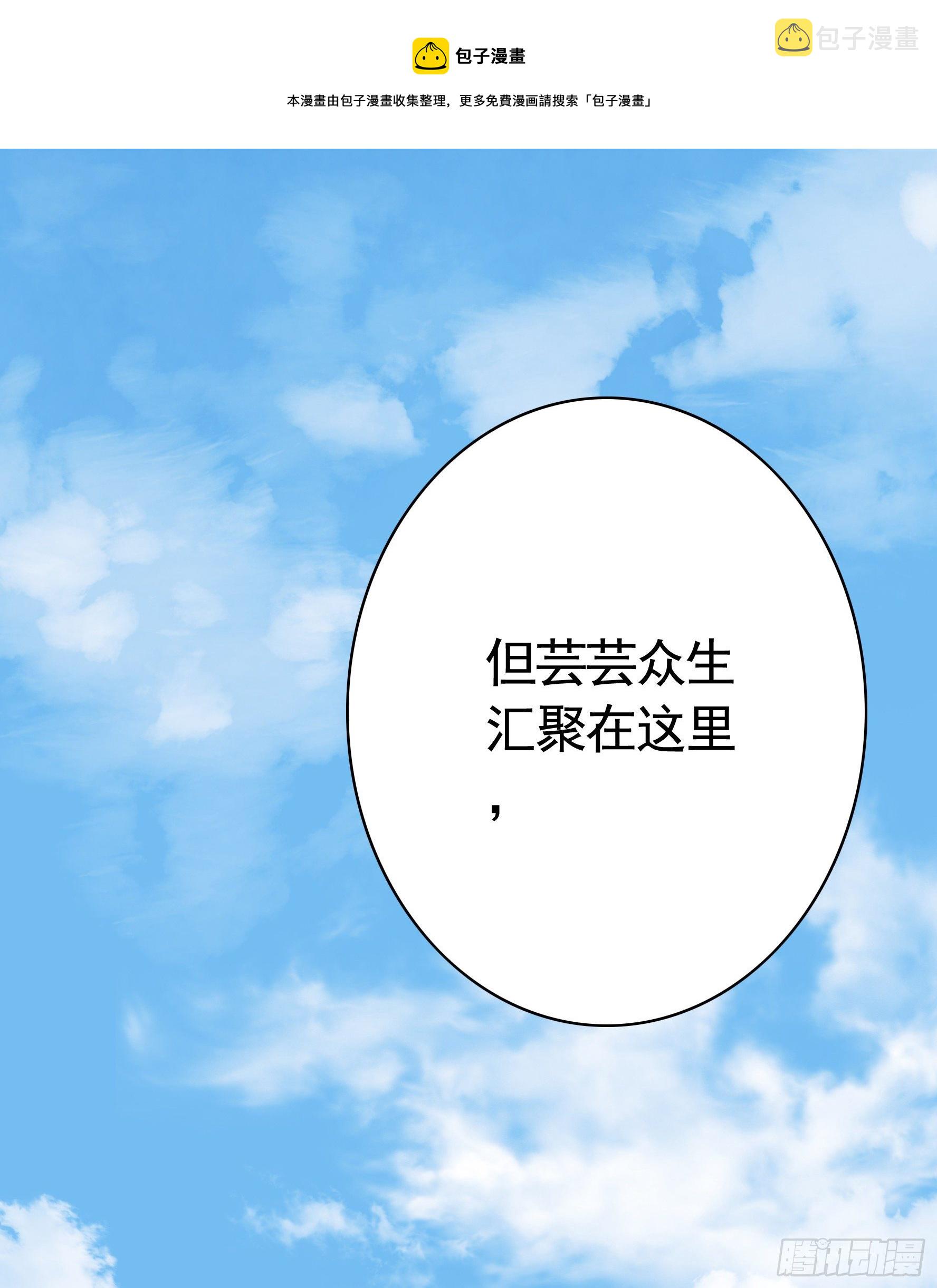 希望永存4