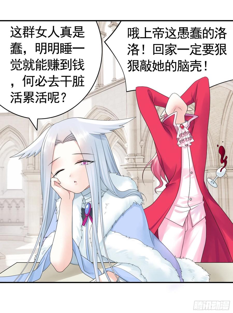 喂公主鸡血4