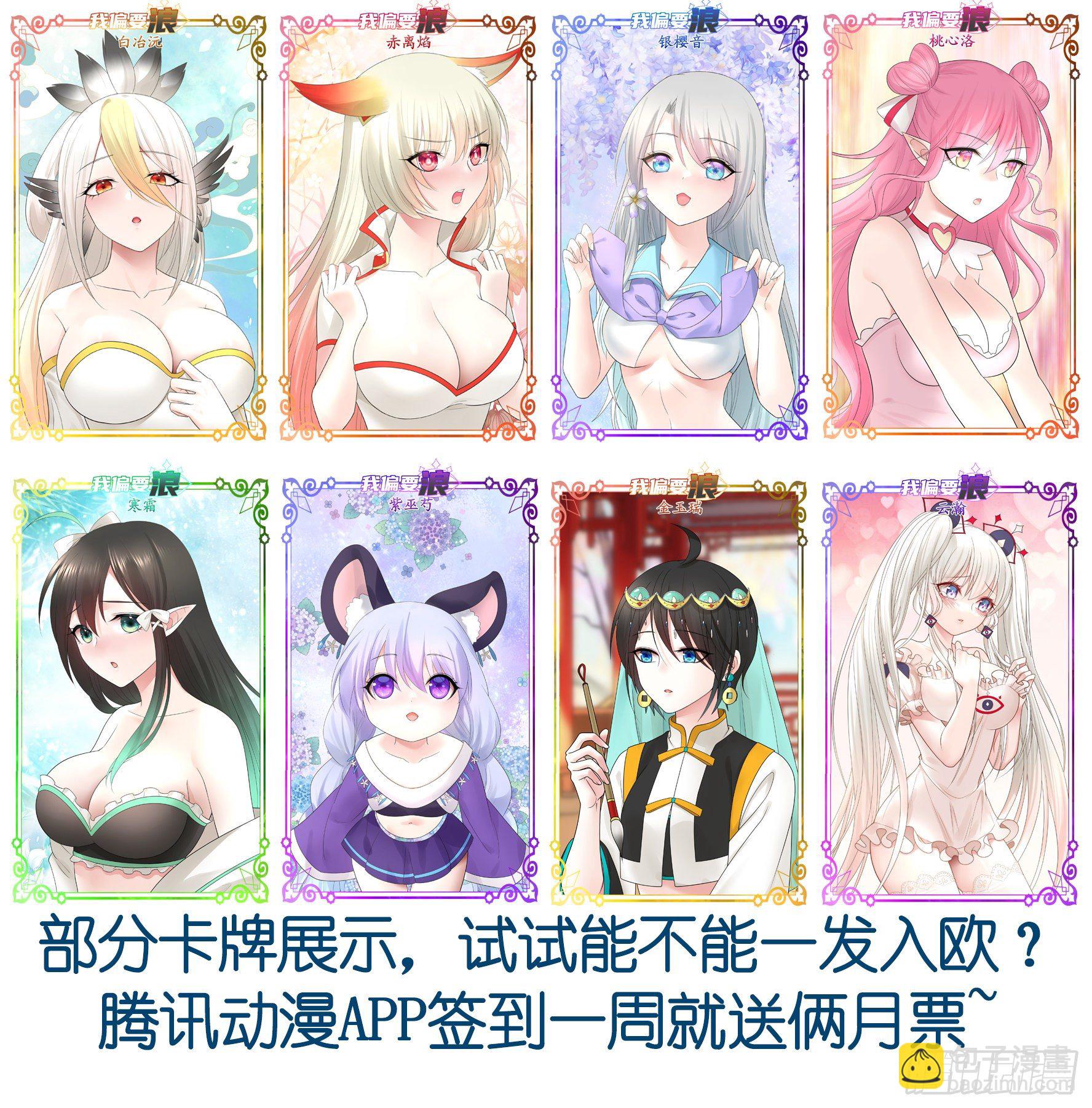 初恋竟是我自己54