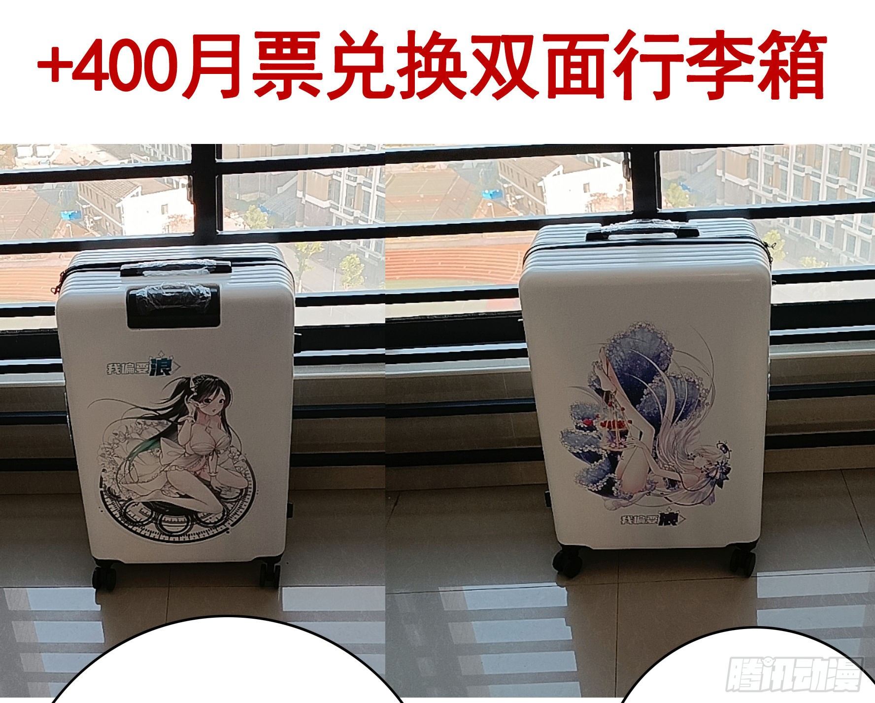 快把我带回家17