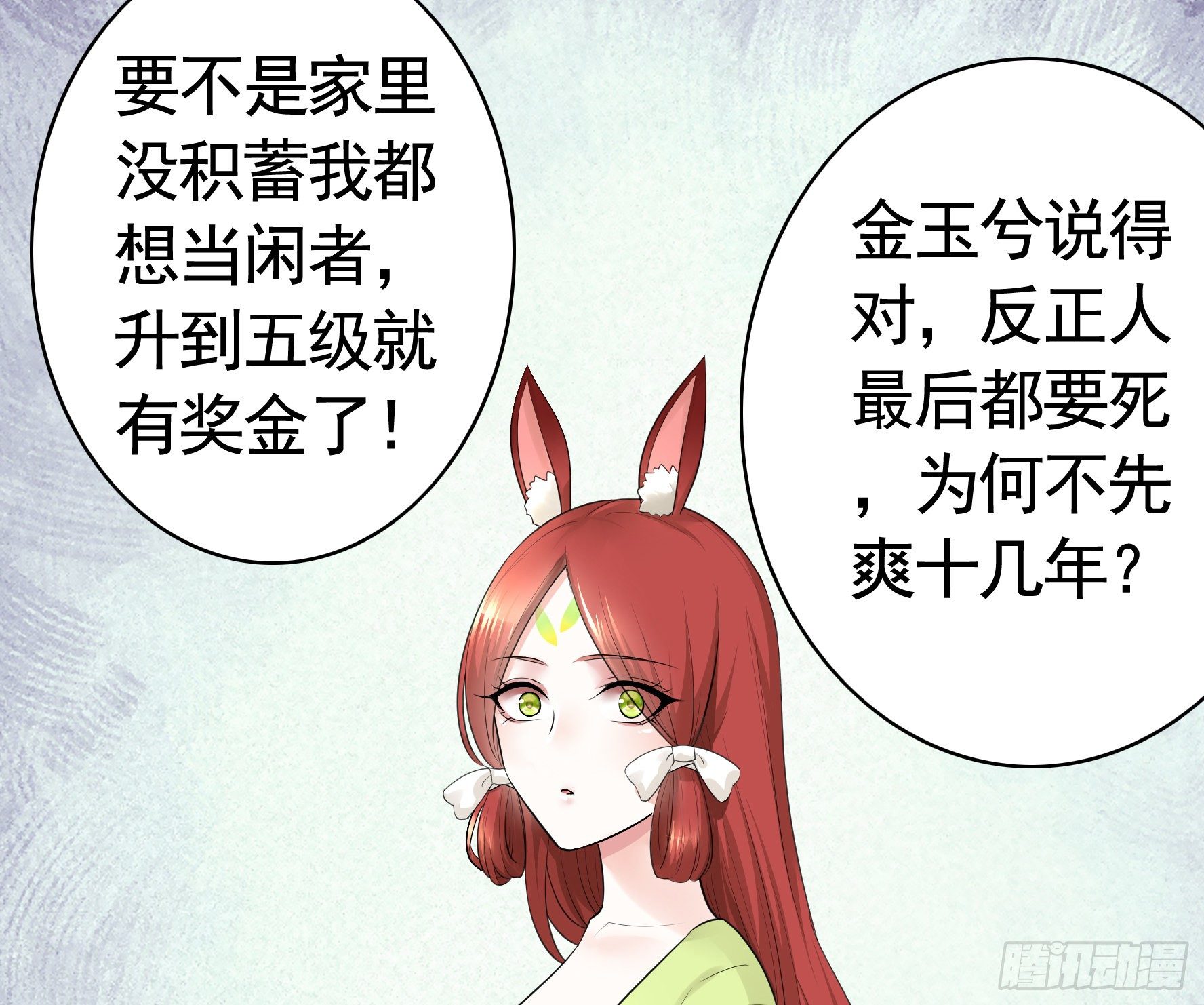 集合偷家6