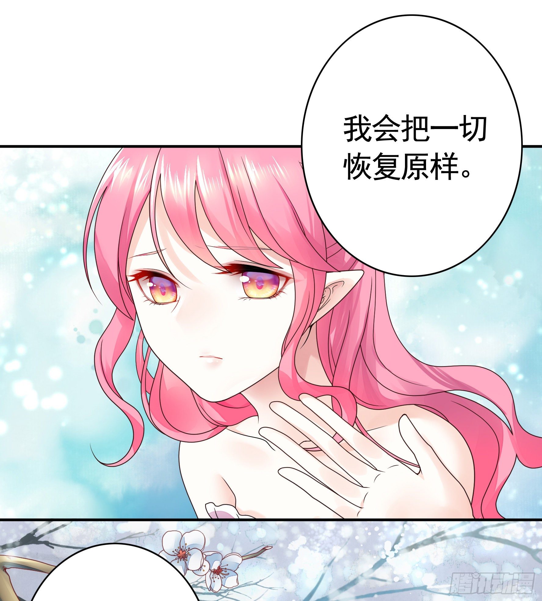 处处吻15