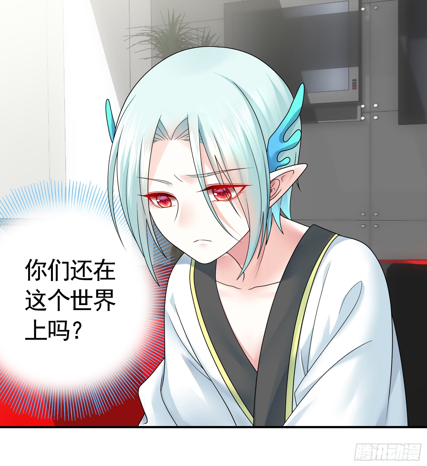 正宫的气场8