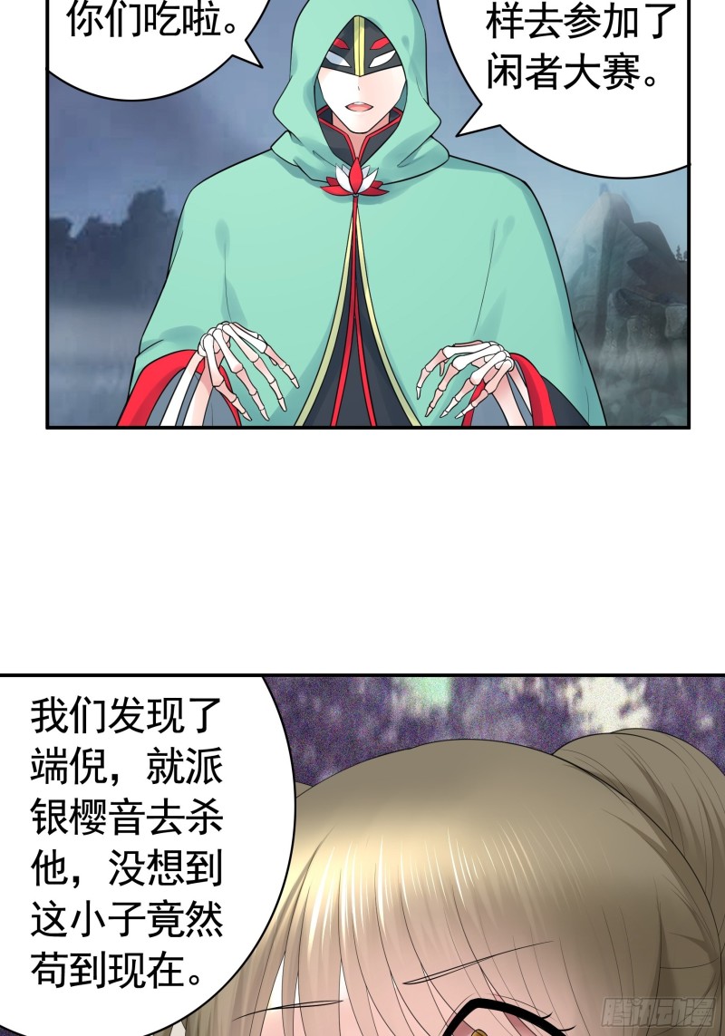 又祸害一个妹子6