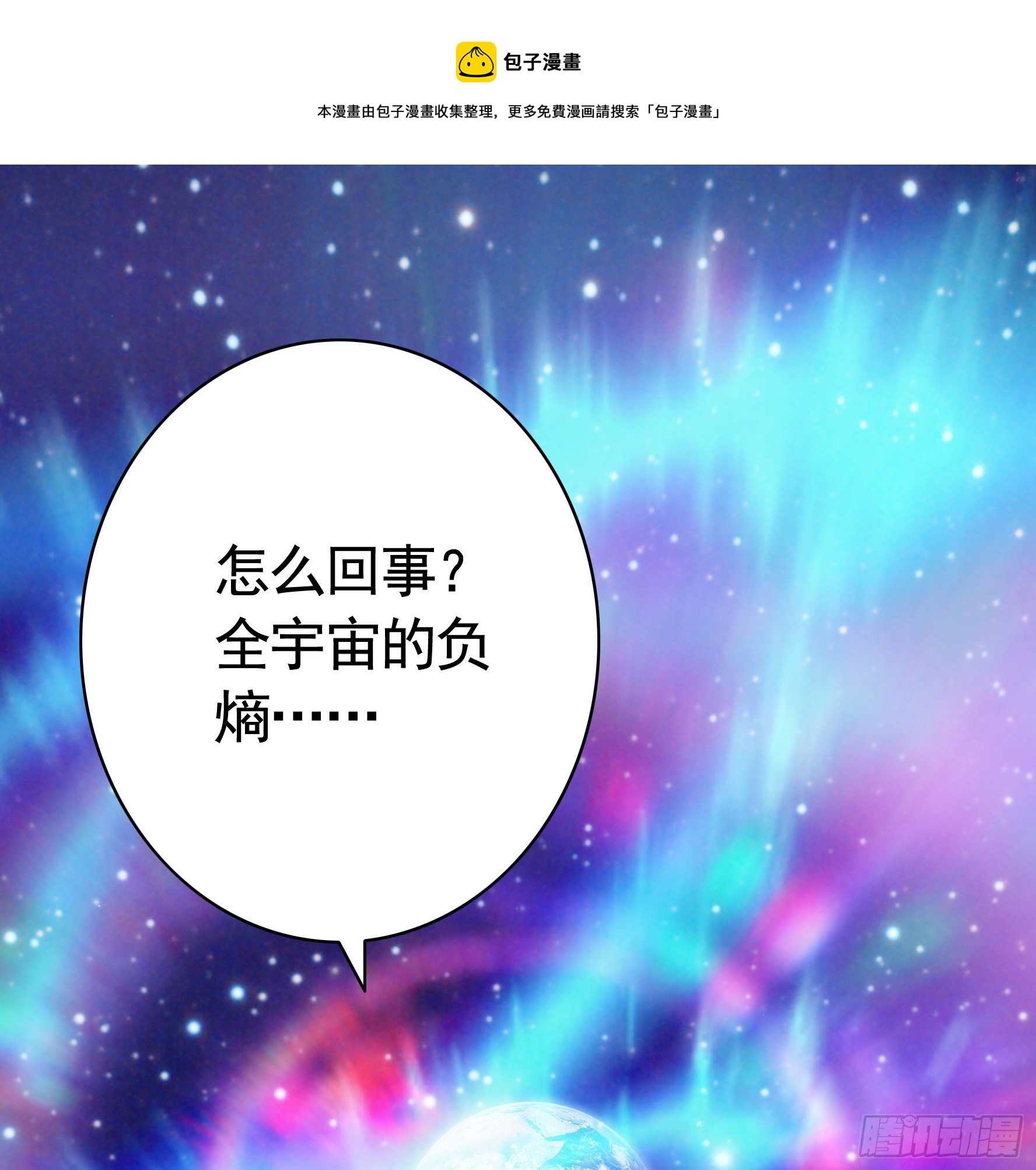 姐姐的希望0