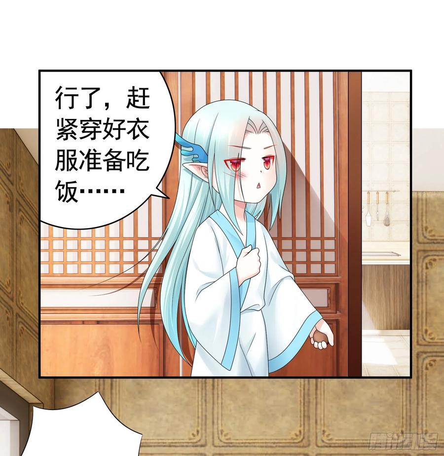 小妹妹套路深7