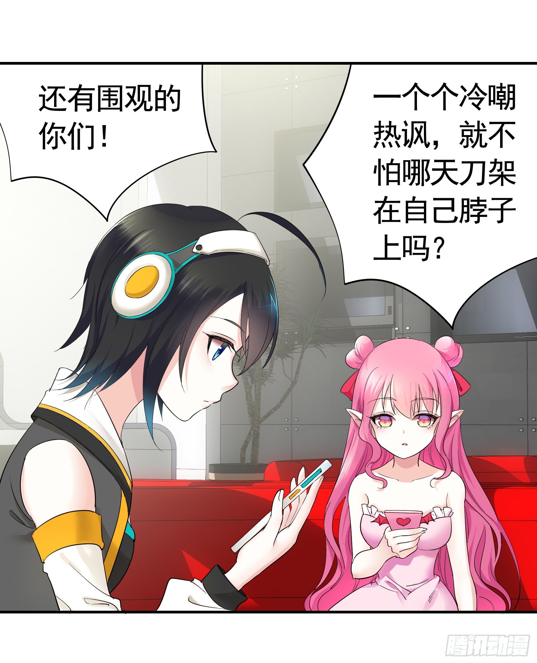 冲我来啊！32