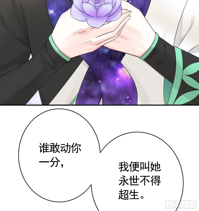 和我生孩子吧13