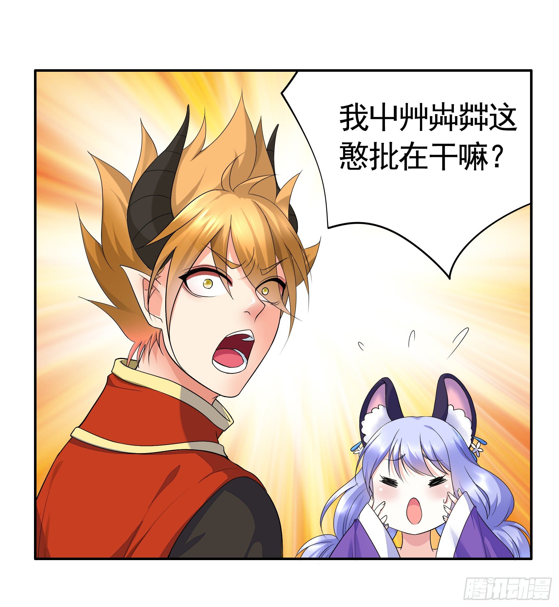 她睁眼了35