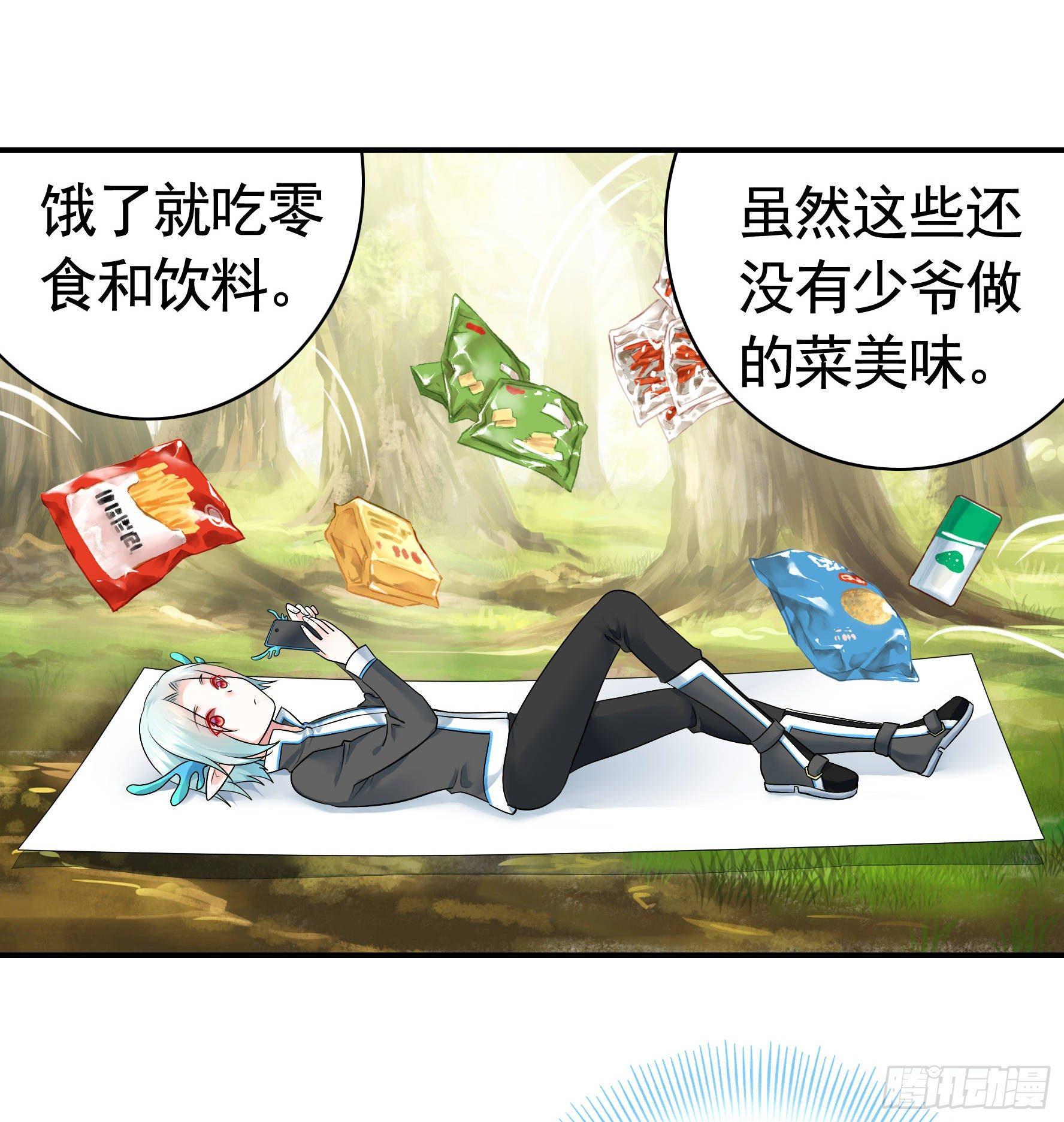 这里全是咸鱼呀26
