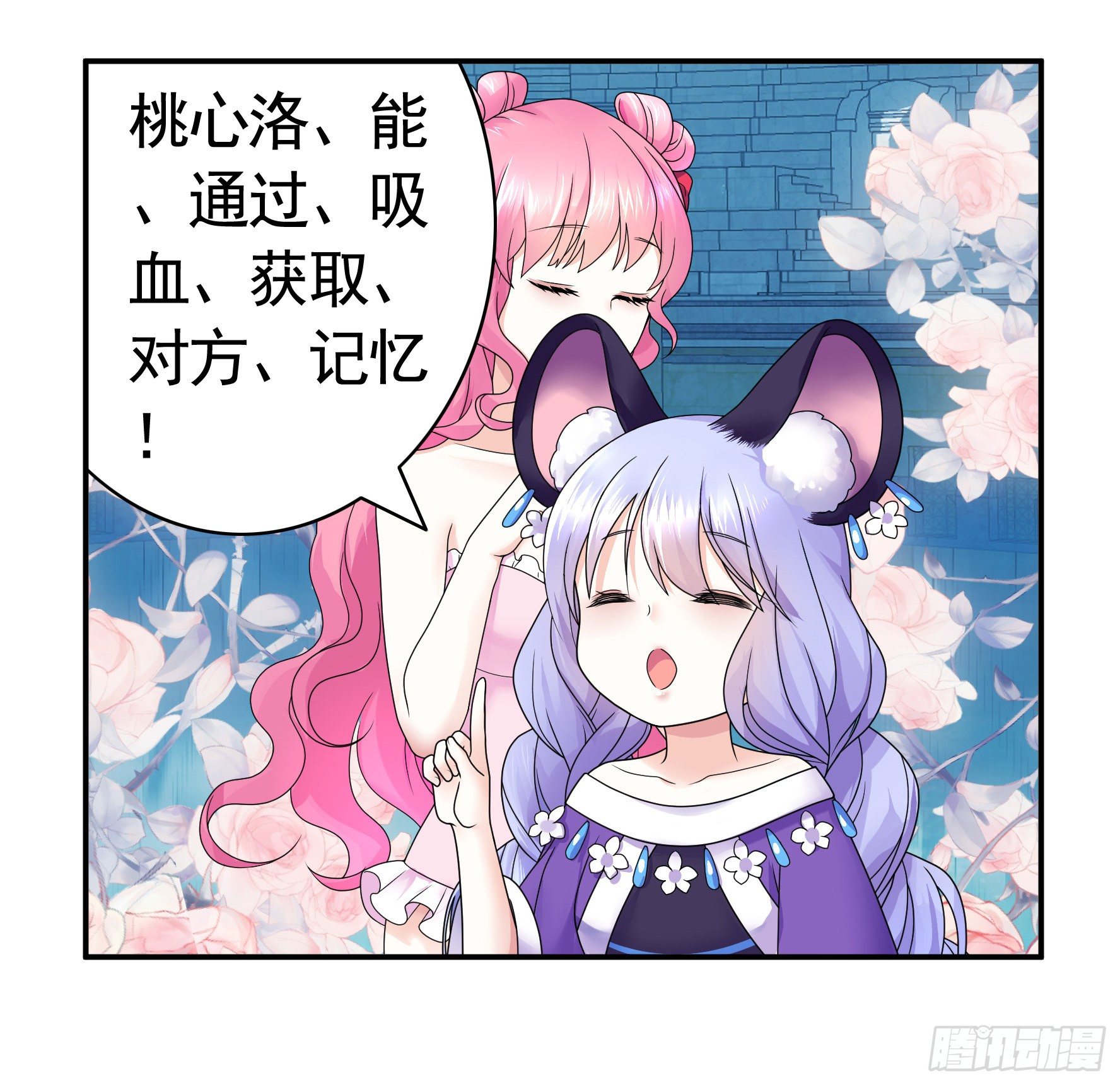 正宫的气场36