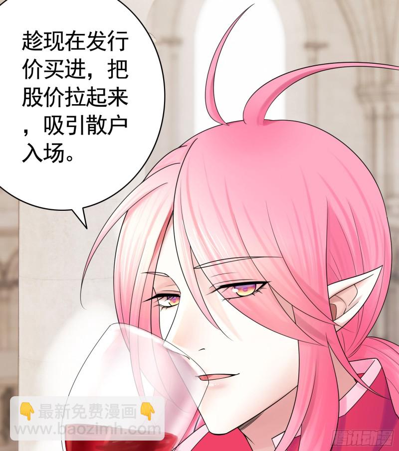 男人不能说自己不行38