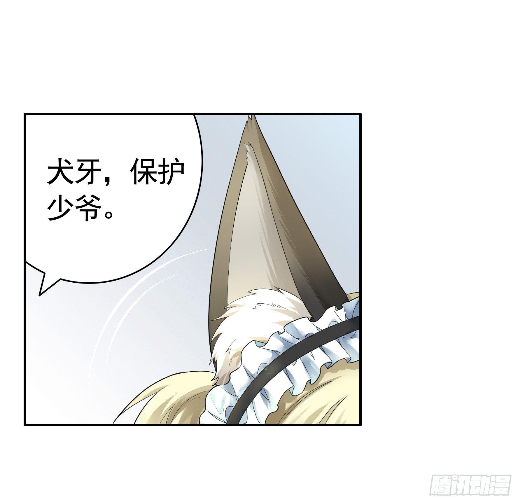 狐狸精大战狐狸精15