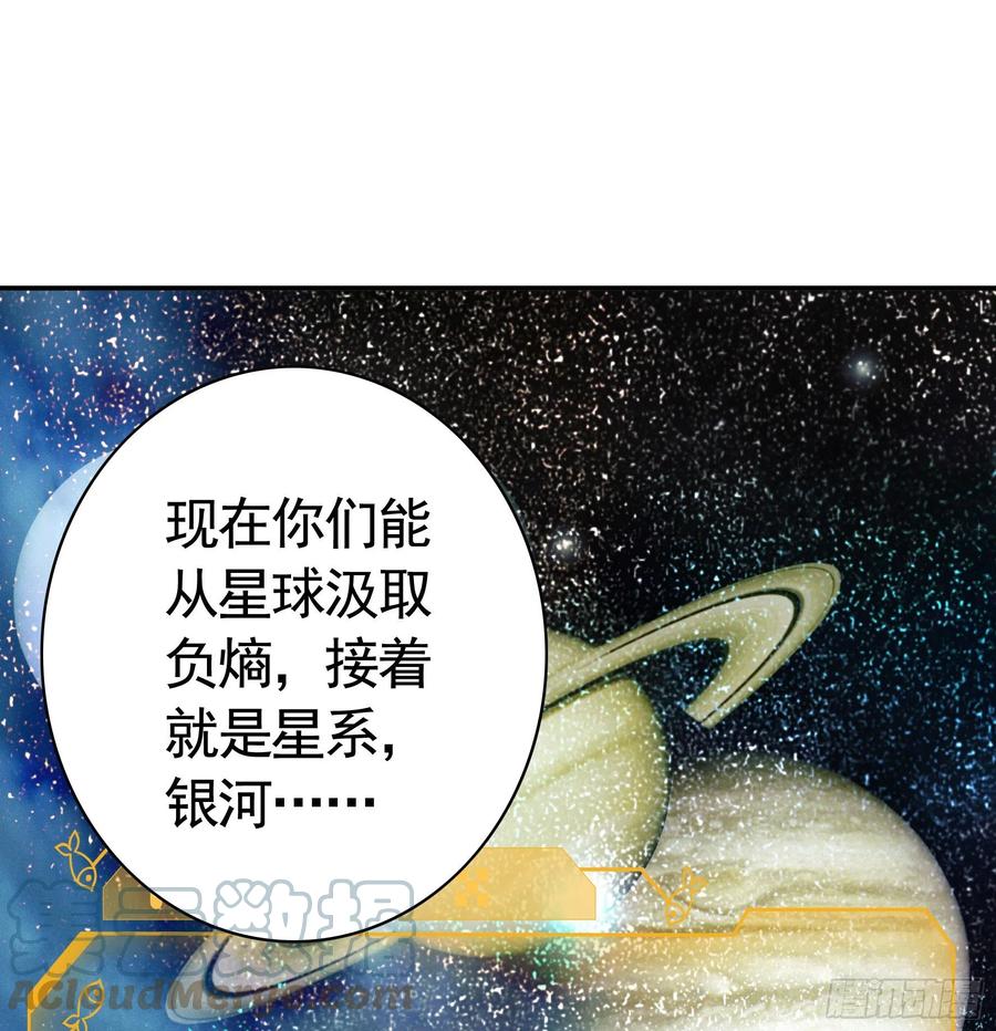 为何要反抗3