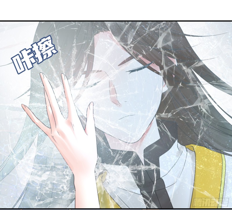 魔王再爱我一次9