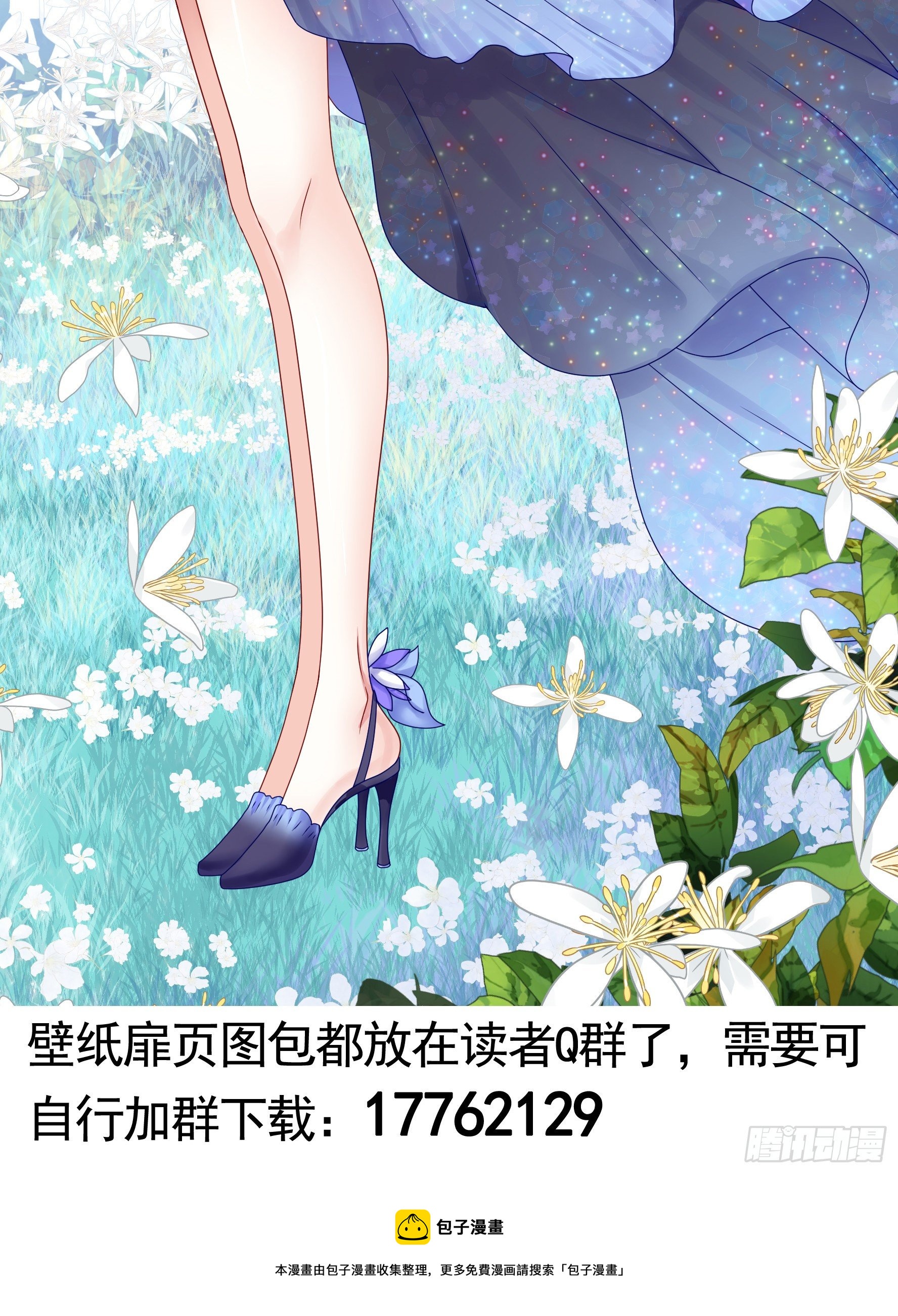 感谢陪伴7