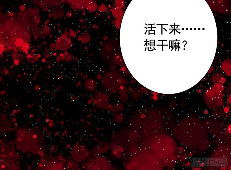 宿敌竟是初恋41