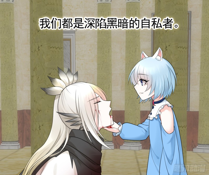 女神婚礼直播36