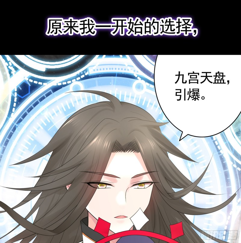 魔王再爱我一次2