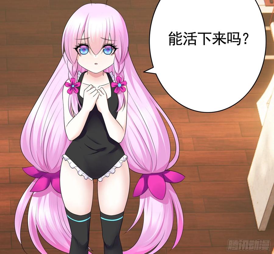 你是无价之宝43