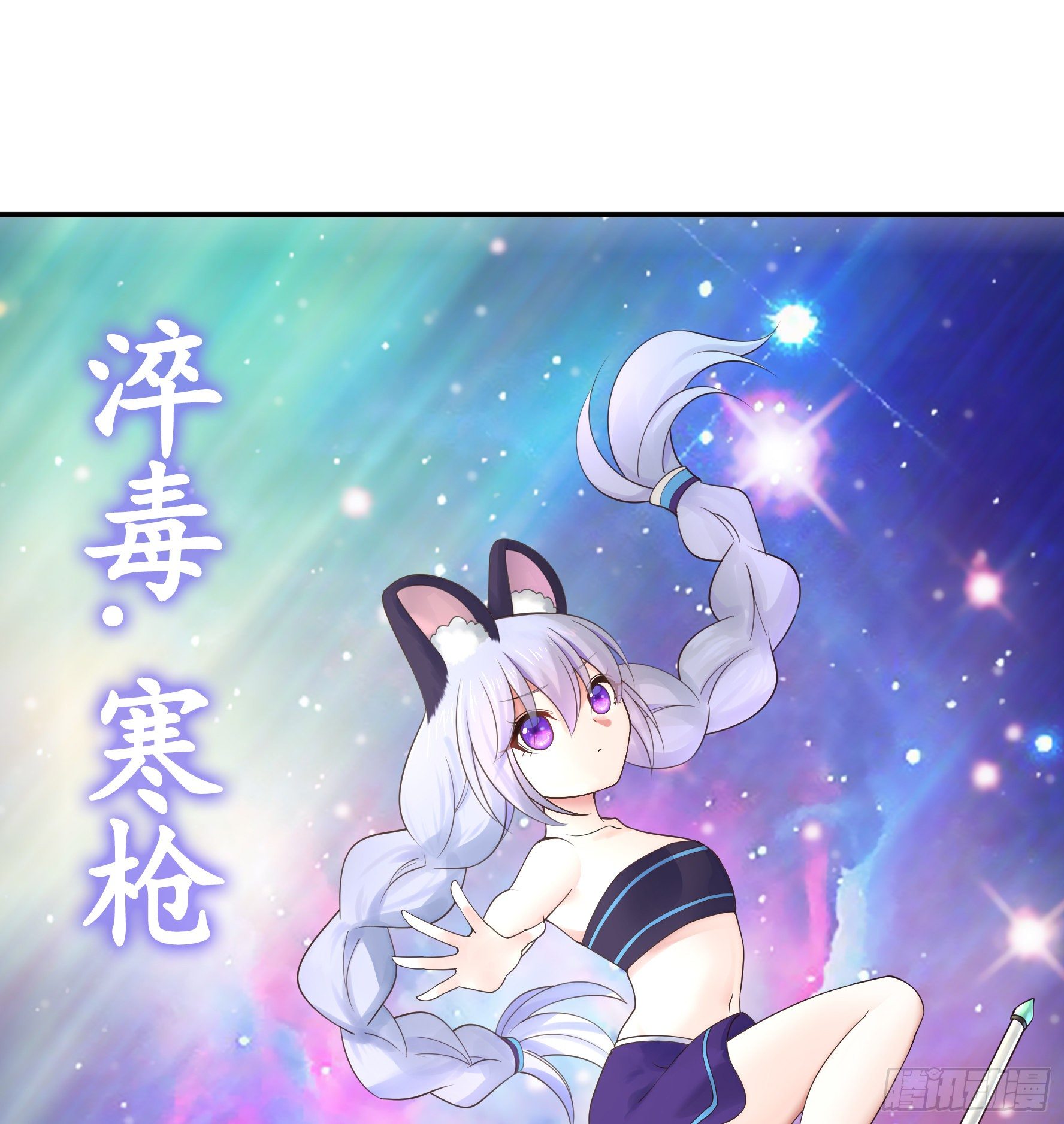 还爱我吗10
