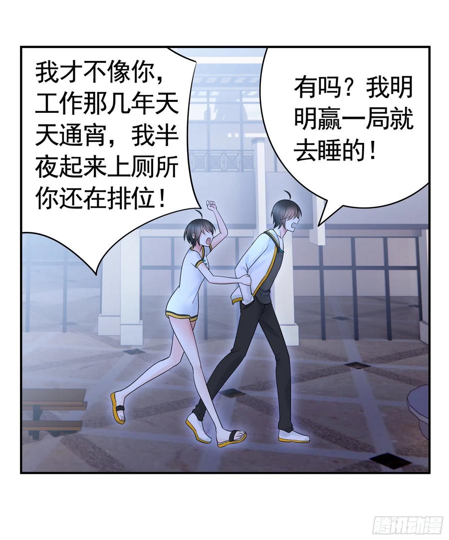 赢一局就去睡28