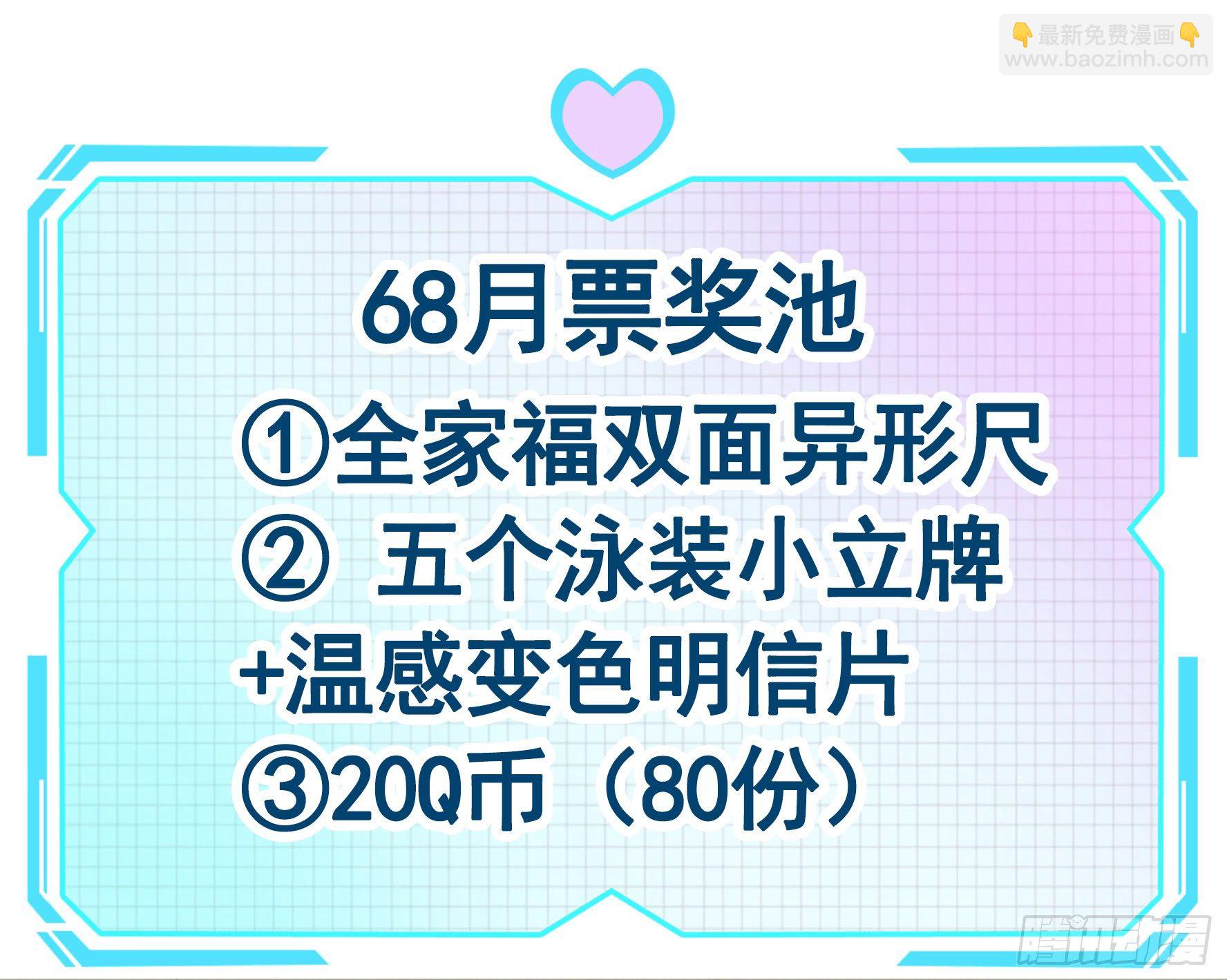 快把我带回家3
