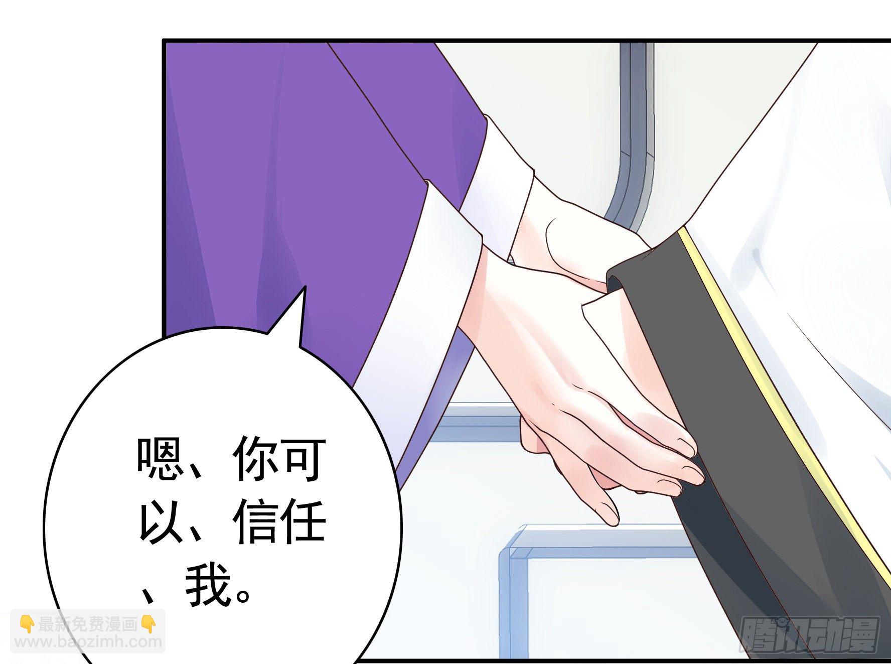 正宫的气场24