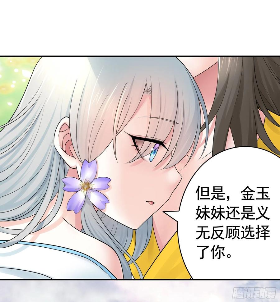 给神挖个坑41