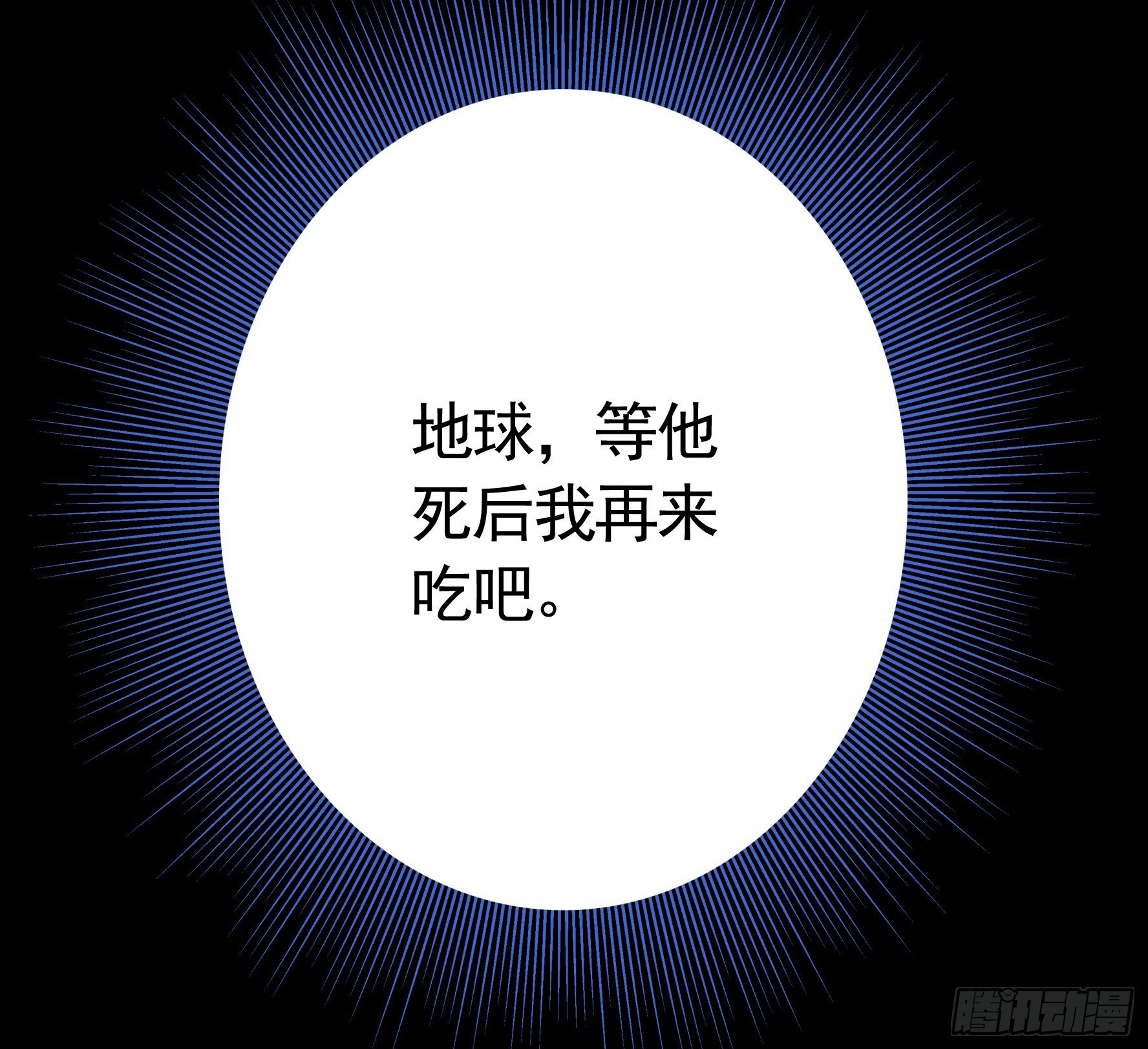 代码修仙39