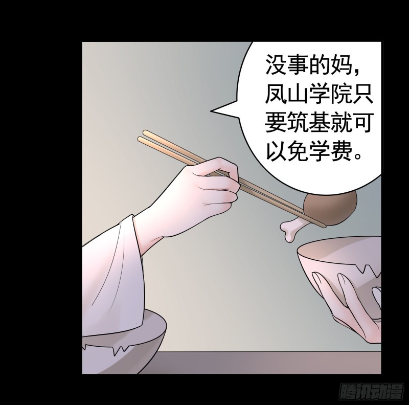 好女人与坏女人1