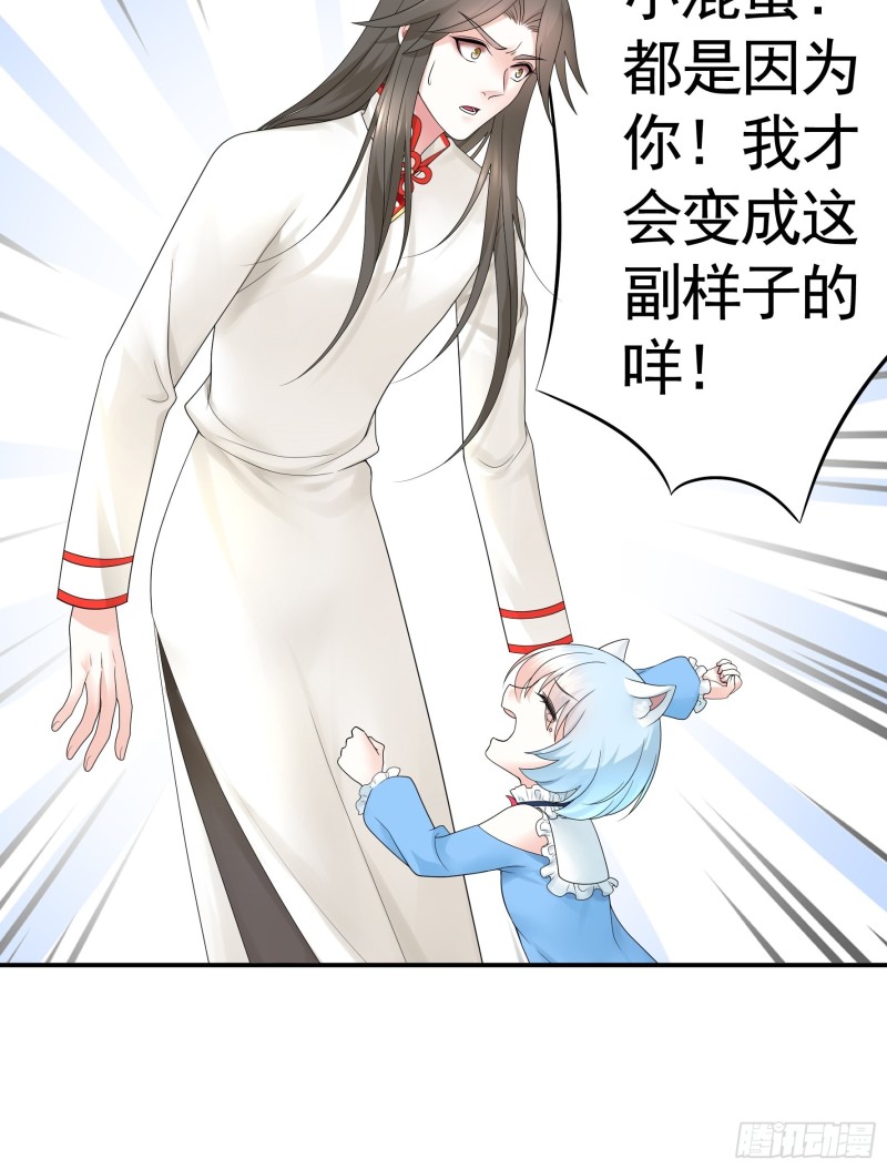 又祸害一个妹子32