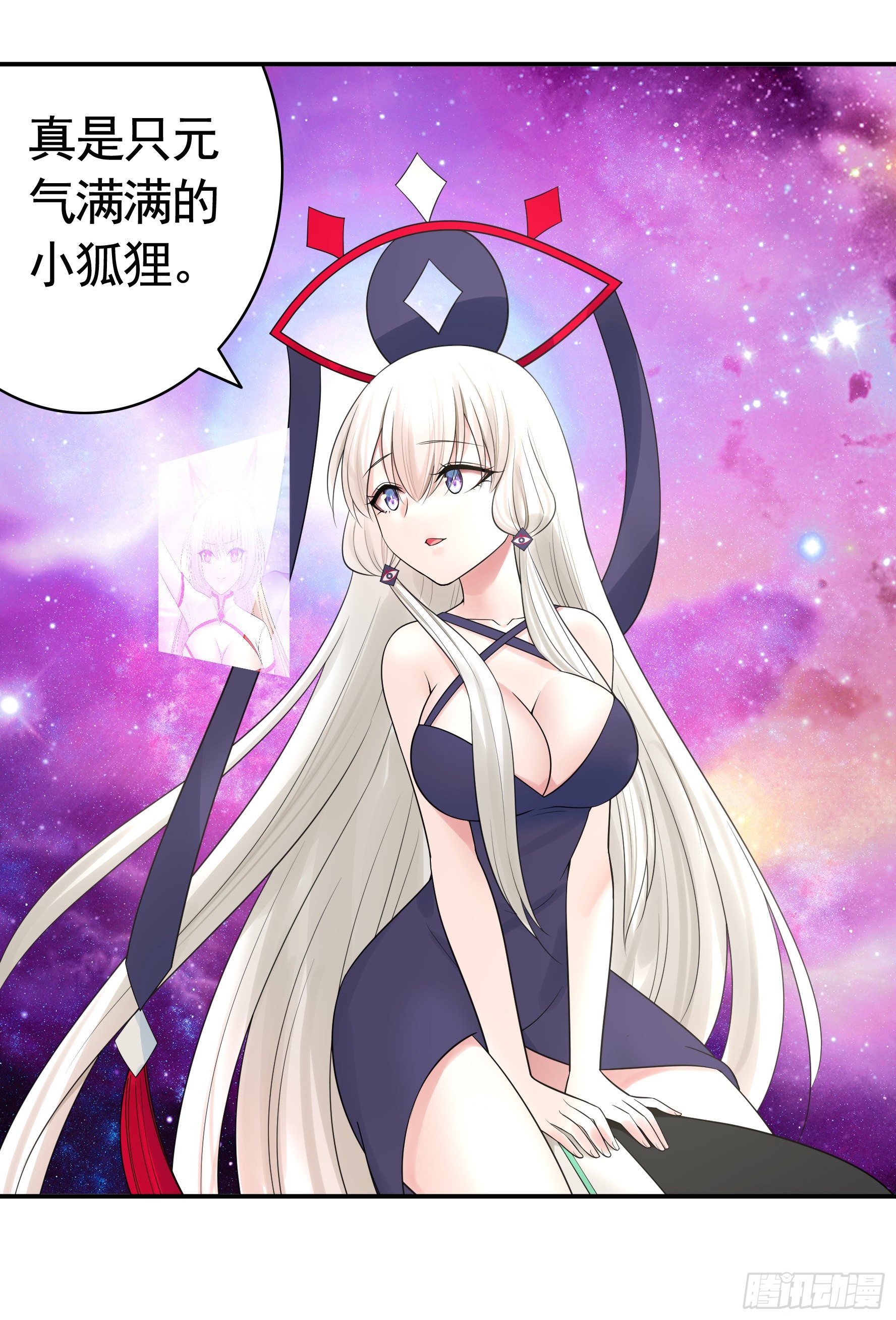 你为谁守身呢？24