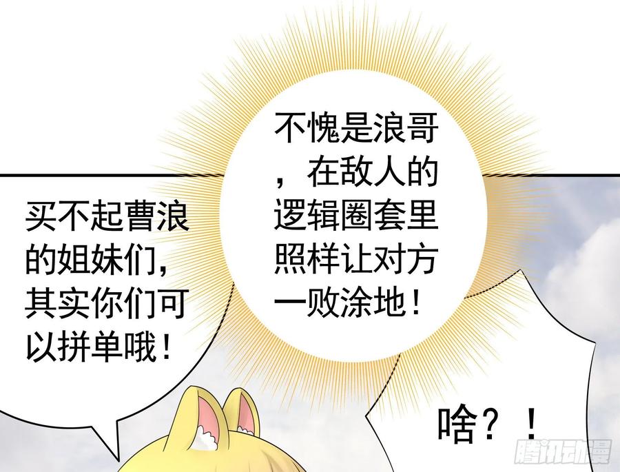 我们养你呀37