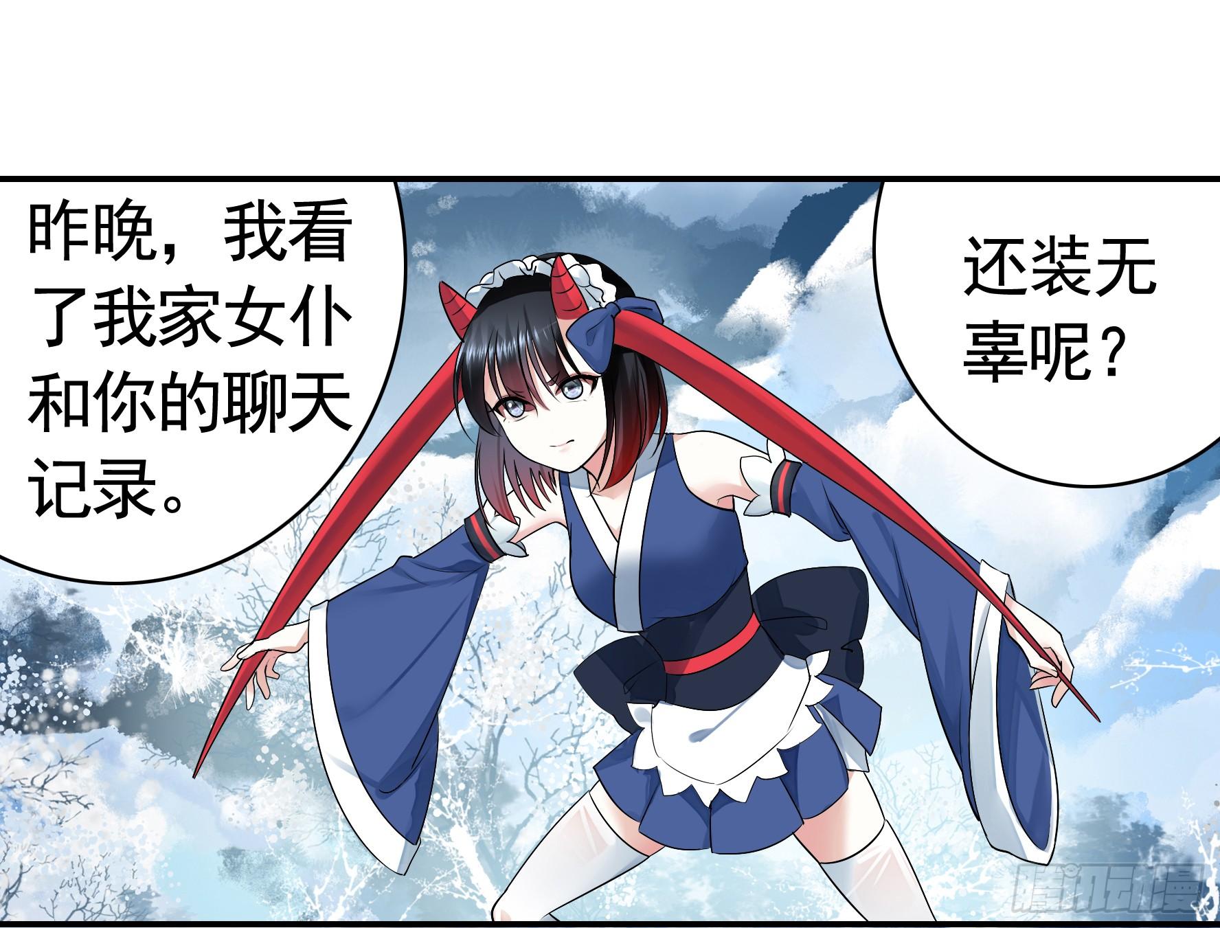 此处也有我的传说40