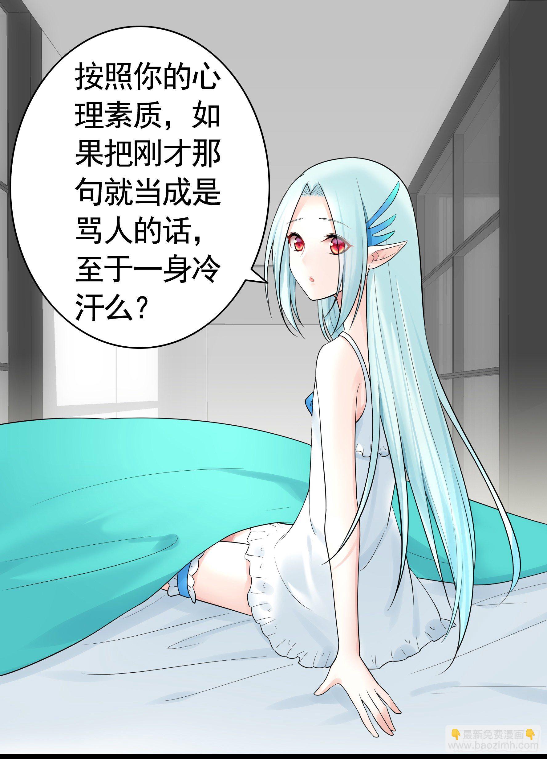 打工人的呐喊7